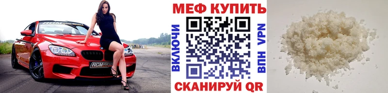 Купить закладку Великие Луки Амфетамин Меф мяу мяу Бошки Шишки COCAIN A-PVP