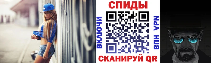 АМФЕТАМИН Розовый  Великие Луки 