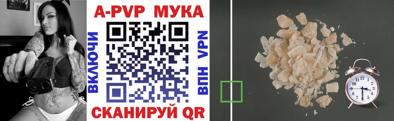 дарк нет клад  Великие Луки  Alpha PVP крисы CK 