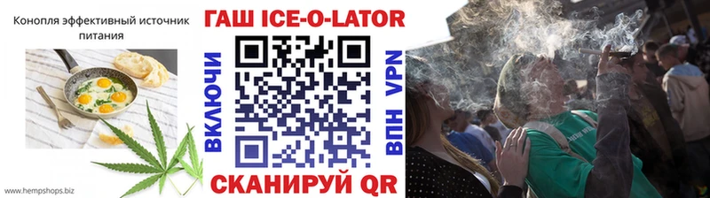 Печенье с ТГК марихуана  Великие Луки 