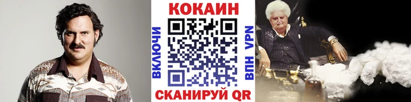 КОКАИН Fish Scale  купить наркотики сайты  kraken рабочий сайт  Великие Луки 