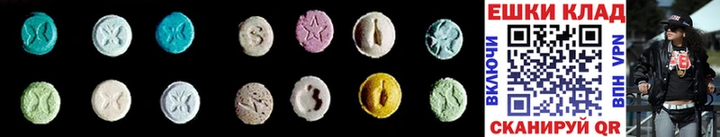 Ecstasy VHQ  цена наркотик  Великие Луки 