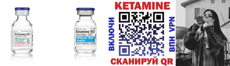 Кетамин ketamine  даркнет телеграм  Великие Луки 