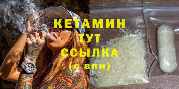 ешки Белокуриха