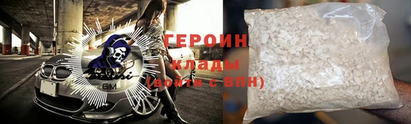 метамфетамин Белоозёрский