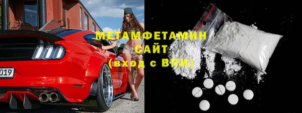 ALPHA-PVP Богданович