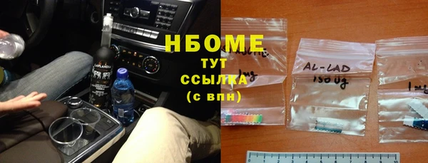 ешки Белокуриха