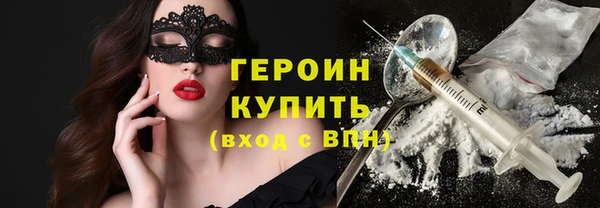 кокаин VHQ Богородицк