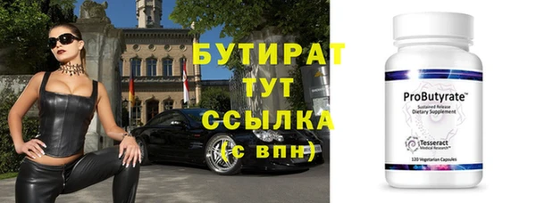 мяу мяу мука Беломорск
