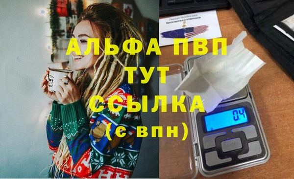 метамфетамин Белоозёрский
