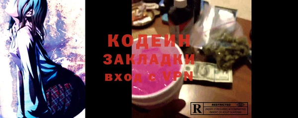 кокаин VHQ Богородицк