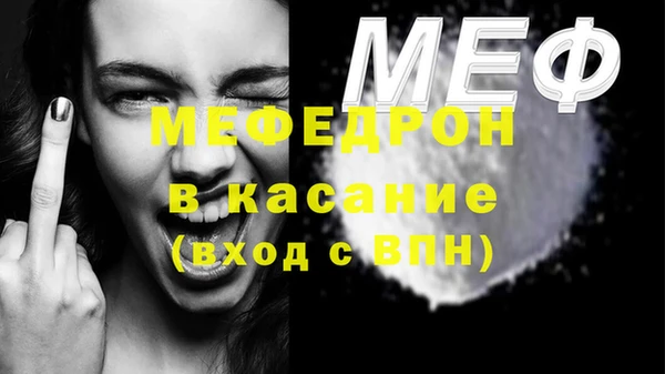 мяу мяу мука Беломорск