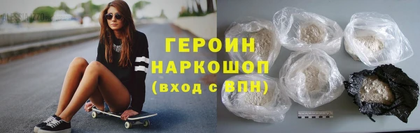 кокаин премиум Богородск