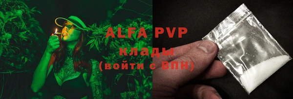 метамфетамин Белоозёрский