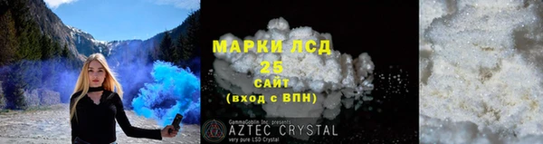 ALPHA-PVP Богданович