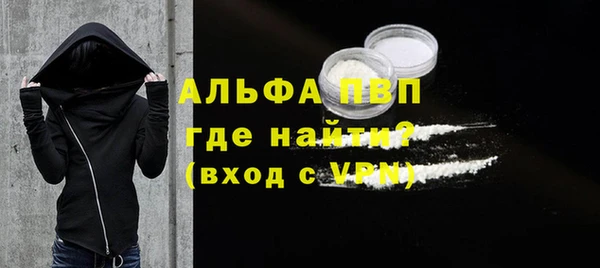 ALPHA-PVP Богданович
