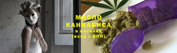 мяу мяу мука Беломорск