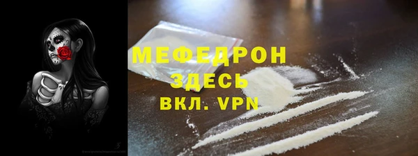 кокаин VHQ Богородицк