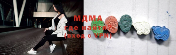 кокаин премиум Богородск