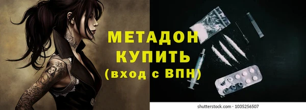 мяу мяу мука Беломорск