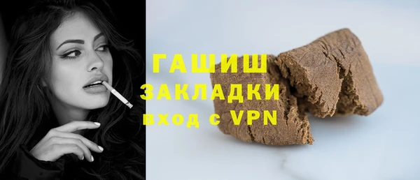 мяу мяу мука Беломорск