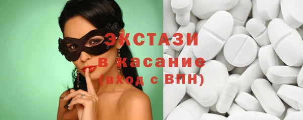 метамфетамин Белоозёрский