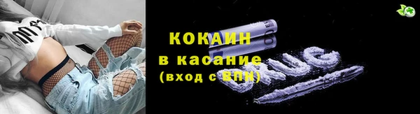 метамфетамин Белоозёрский