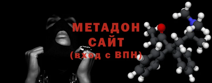 кокаин премиум Богородск