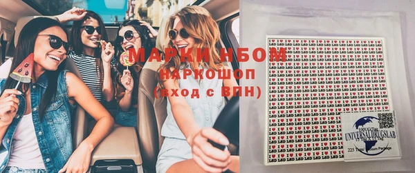 кокаин VHQ Богородицк