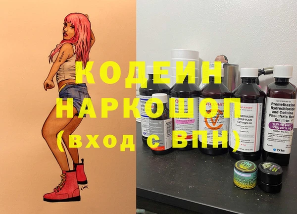 кокаин VHQ Богородицк