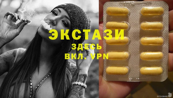 ешки Белокуриха