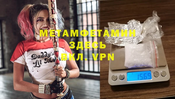 ALPHA-PVP Богданович