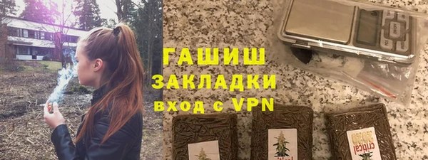 мяу мяу мука Беломорск