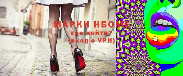 мяу мяу мука Беломорск