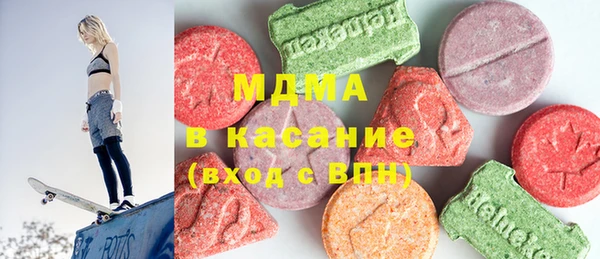 метамфетамин Белоозёрский