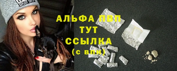 метамфетамин Белоозёрский
