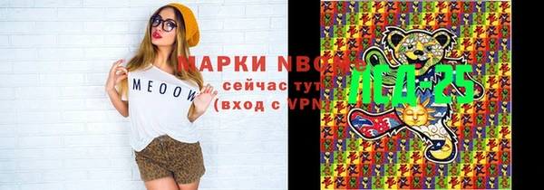 метамфетамин Белоозёрский