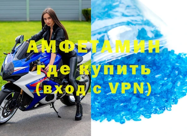 ALPHA-PVP Богданович