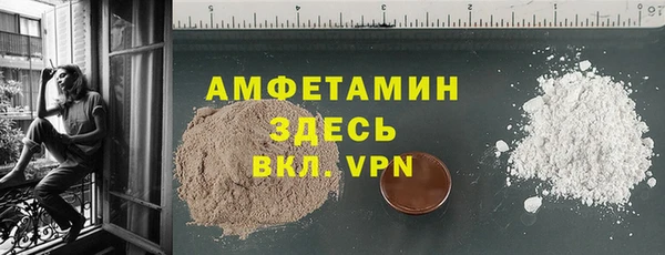 метамфетамин Белоозёрский
