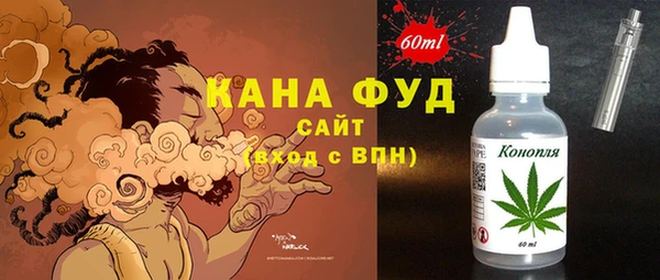 кокаин премиум Богородск
