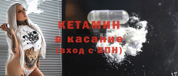 ешки Белокуриха