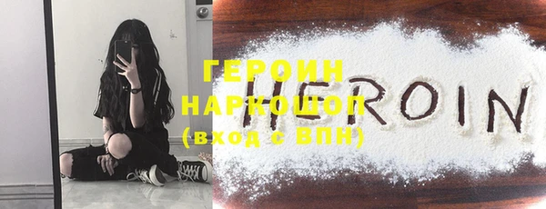 ALPHA-PVP Богданович