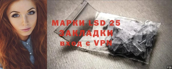 мяу мяу мука Беломорск