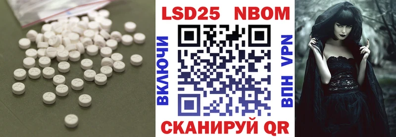 Лсд 25 экстази ecstasy Великие Луки