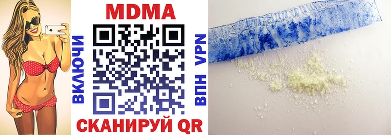 MDMA Molly Великие Луки