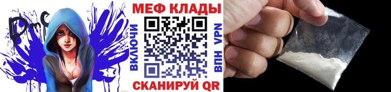 Мефедрон кристаллы Великие Луки