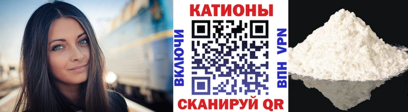 МЯУ-МЯУ mephedrone  Великие Луки 