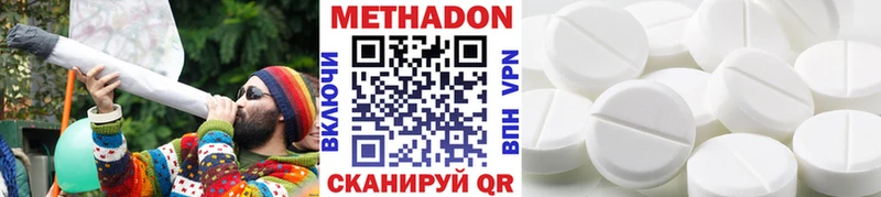 цена   Великие Луки  МЕТАДОН мёд 