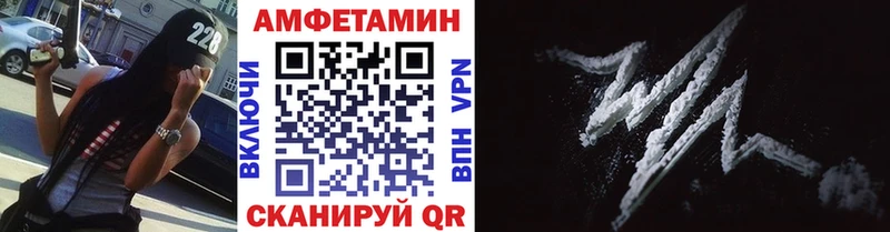 МЕТАМФЕТАМИН пудра  купить наркоту  Великие Луки 