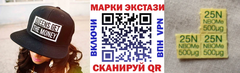 где можно купить   Великие Луки  Марки NBOMe 1500мкг 